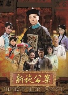 媚黑人妖